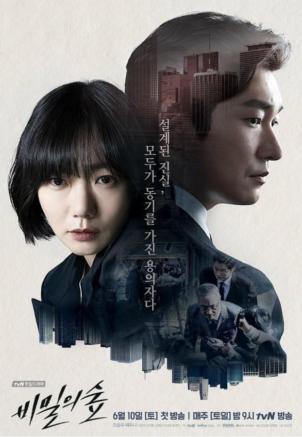 Click image for larger version

Name:	secretforest.jpg
Views:	7
Size:	82.8 KB
ID:	13554