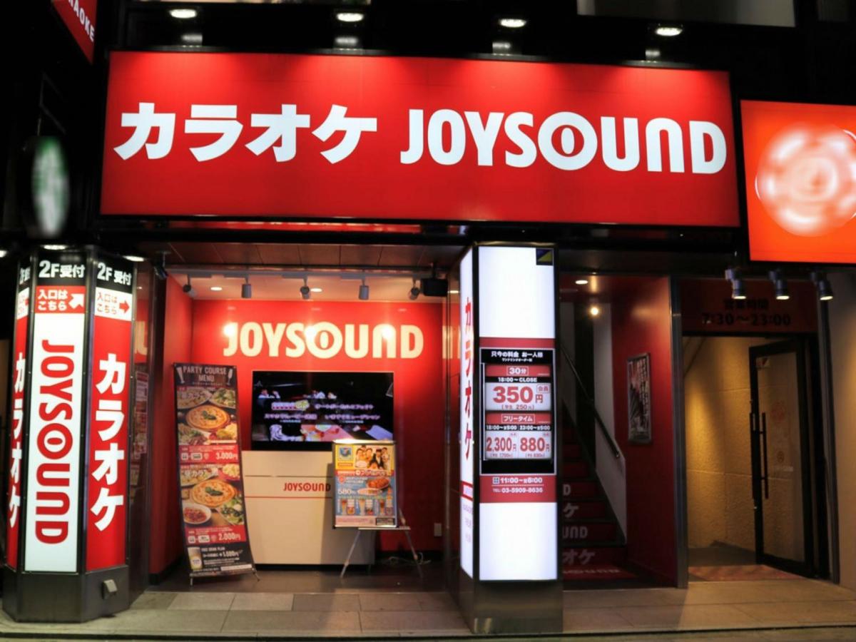 Click image for larger version

Name:	joysound.jpg
Views:	8
Size:	117.9 KB
ID:	25418