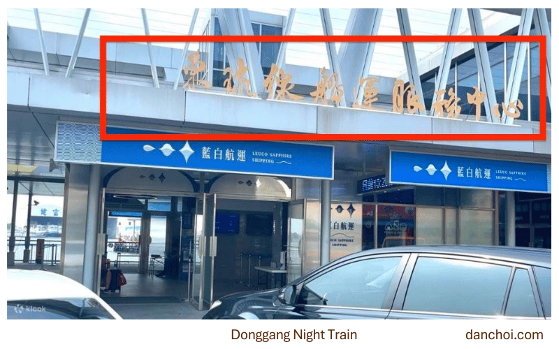 ga-donggang
