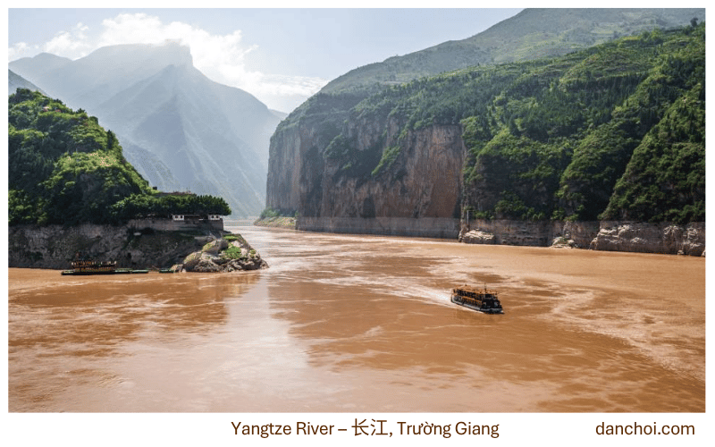 sông  dương tử