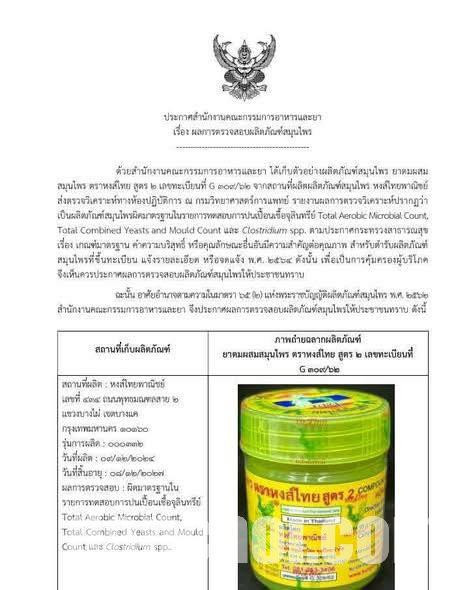 Click image for larger version

Name:	573060081_1138036458522101_1233872775574194786_n.jpg
Views:	9
Size:	66.4 KB
ID:	42212