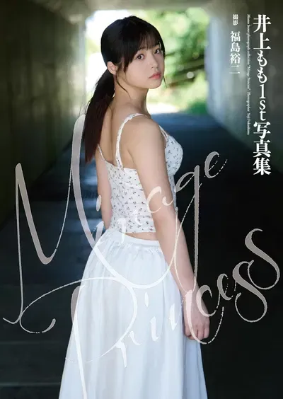 Click image for larger version

Name:	momo-inoue-first-photo-book-mirage-princess-895071.1.webp
Views:	12
Size:	20.6 KB
ID:	50357
