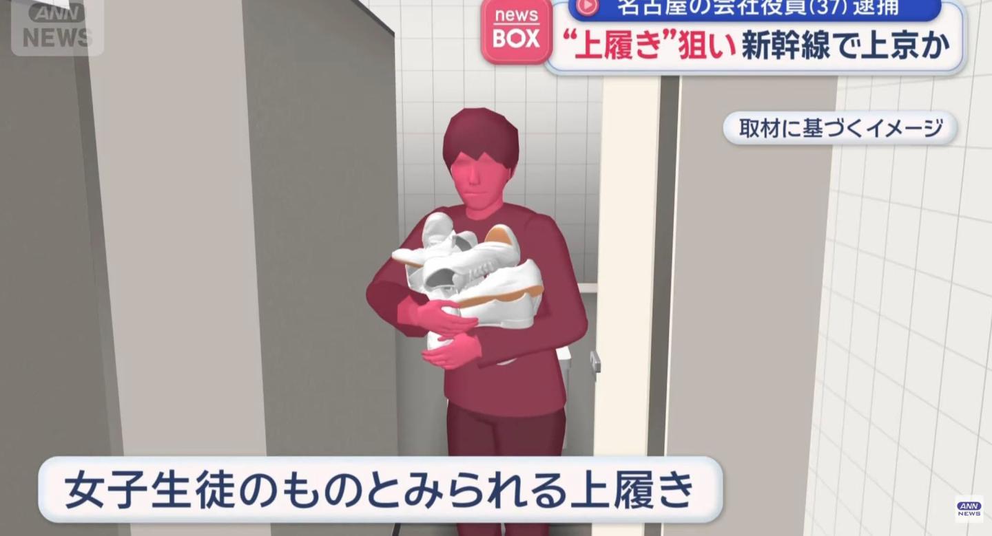 Giám đốc gây sốc với hành trình dài 300 km...chỉ để ngửi giày nữ sinh