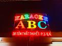 abc-karaoke-2.jpg