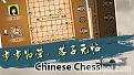 game-co-tuong-offline-1.jpg