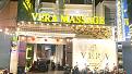 vera-massage.jpg